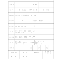 장표인쇄표 장표인쇄표